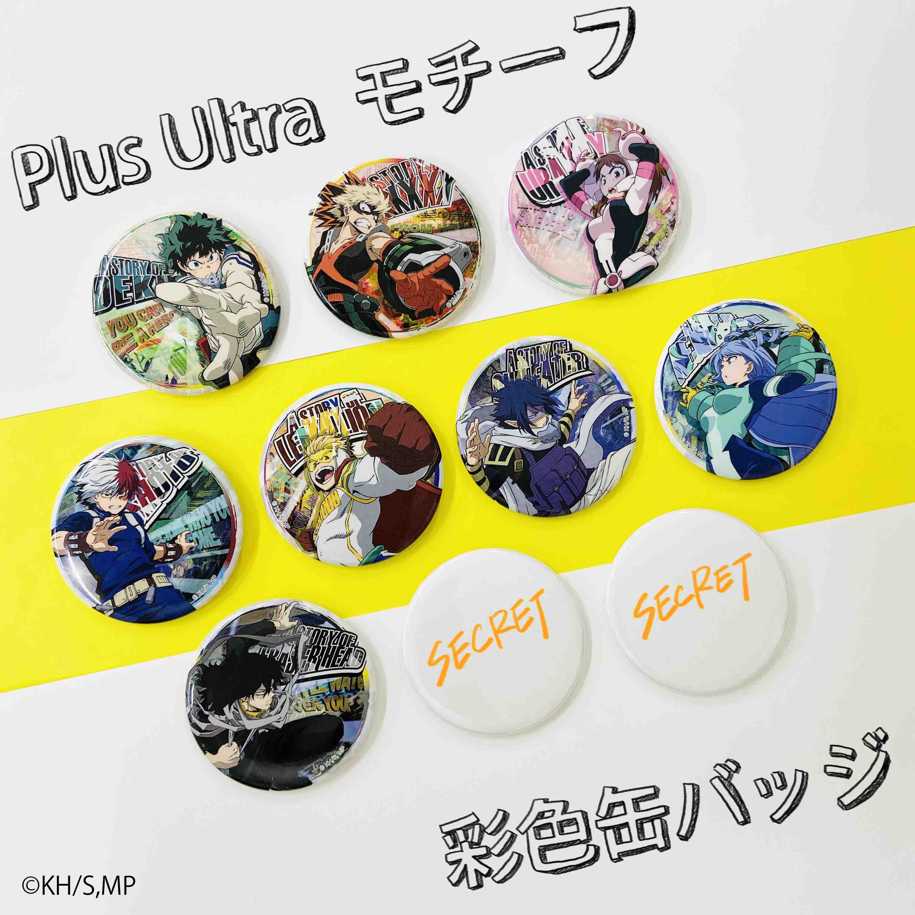 MHA】MY HERO HAS COME!! bunbougu cafe 2020 ～A STORY OF MY HERO～