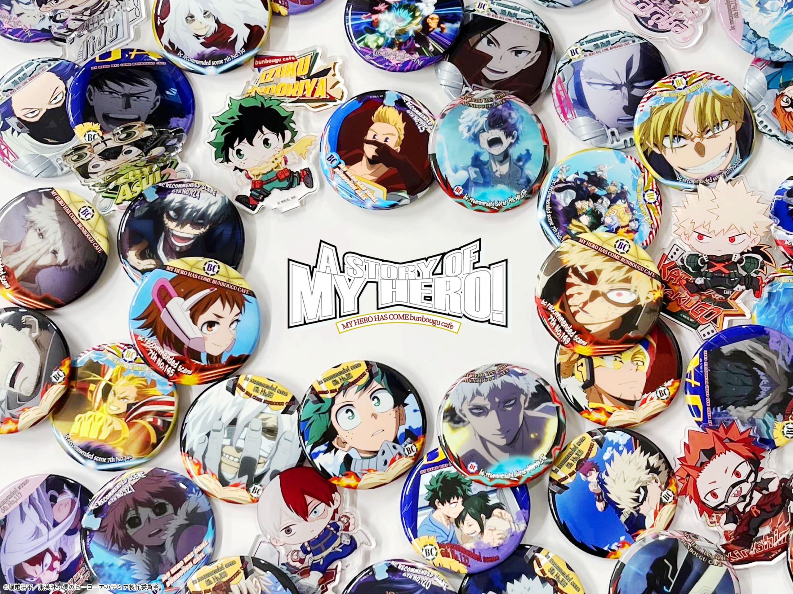 文房具カフェオンラインストア