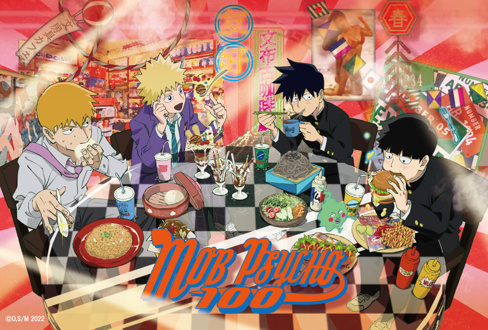 コラボ】モブサイコ100コラボグッズ