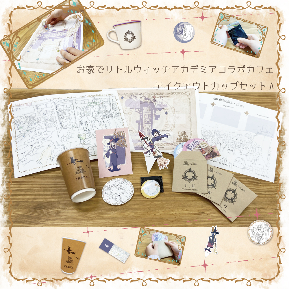 リトルウィッチアカデミア 文房具カフェ ポストカード 封筒 47枚セット lwa_teikuautoA.jpg?t=