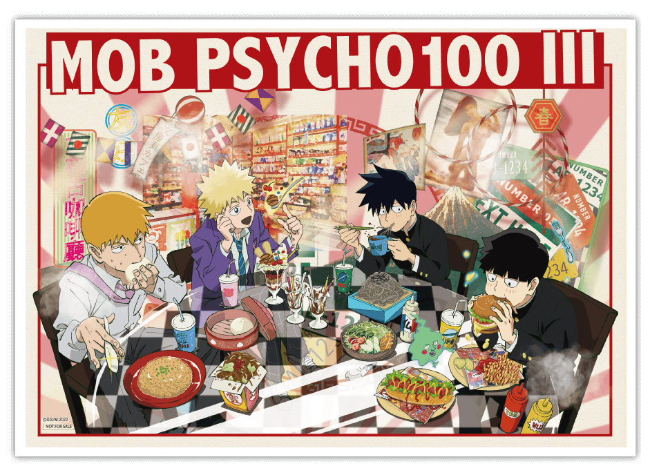 MOB】【キャンペーン】モブサイコ100 購入特典ランチョンマット