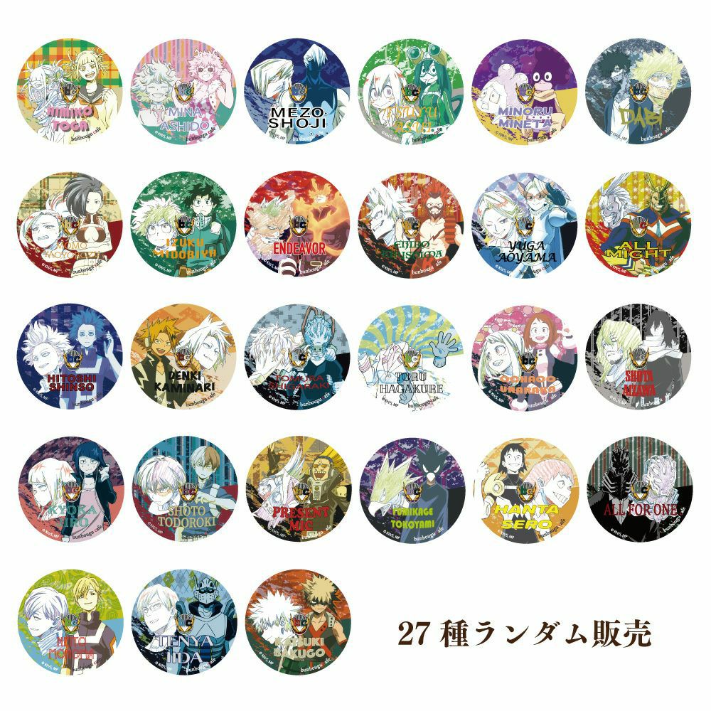 僕のヒーローアカデミア Heroes&villains pattern and Color 57mm