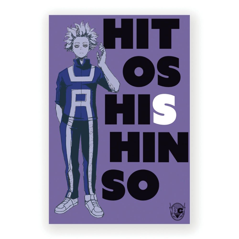 僕のヒーローアカデミア ポストカード 心操人使 | 文房具カフェ