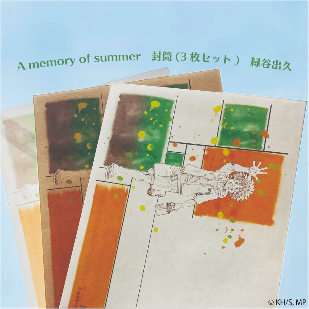 僕のヒーローアカデミア A memory of summer コミックサイズブック
