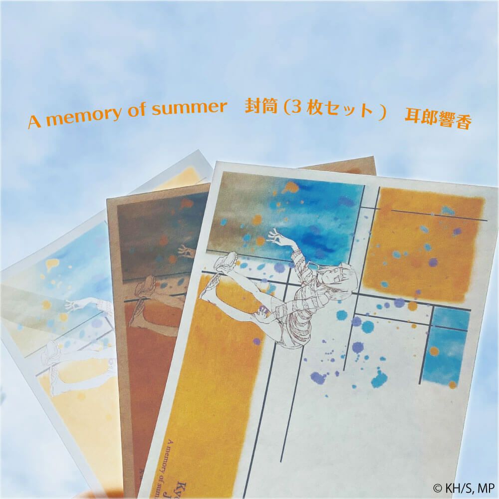 僕のヒーローアカデミア A memory of summer コミックサイズブック