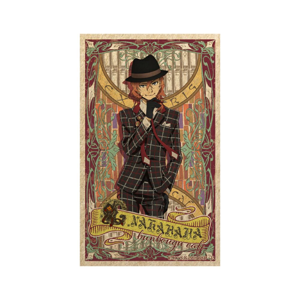 文豪ストレイドッグス EXLIBRISモチーフ ステッカー 中原中也 | 文房具