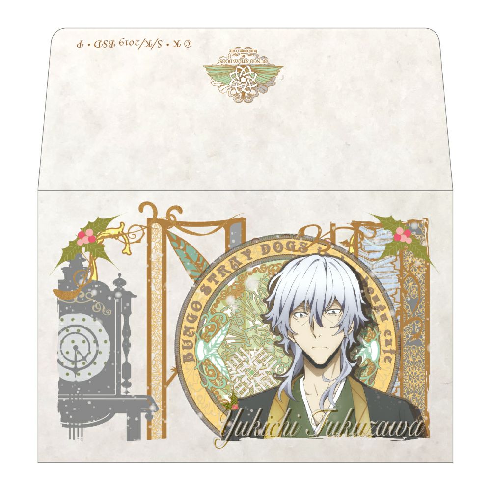 文豪ストレイドッグス HOLY TOWNモチーフ ミニ封筒 福沢諭吉 | 文房具