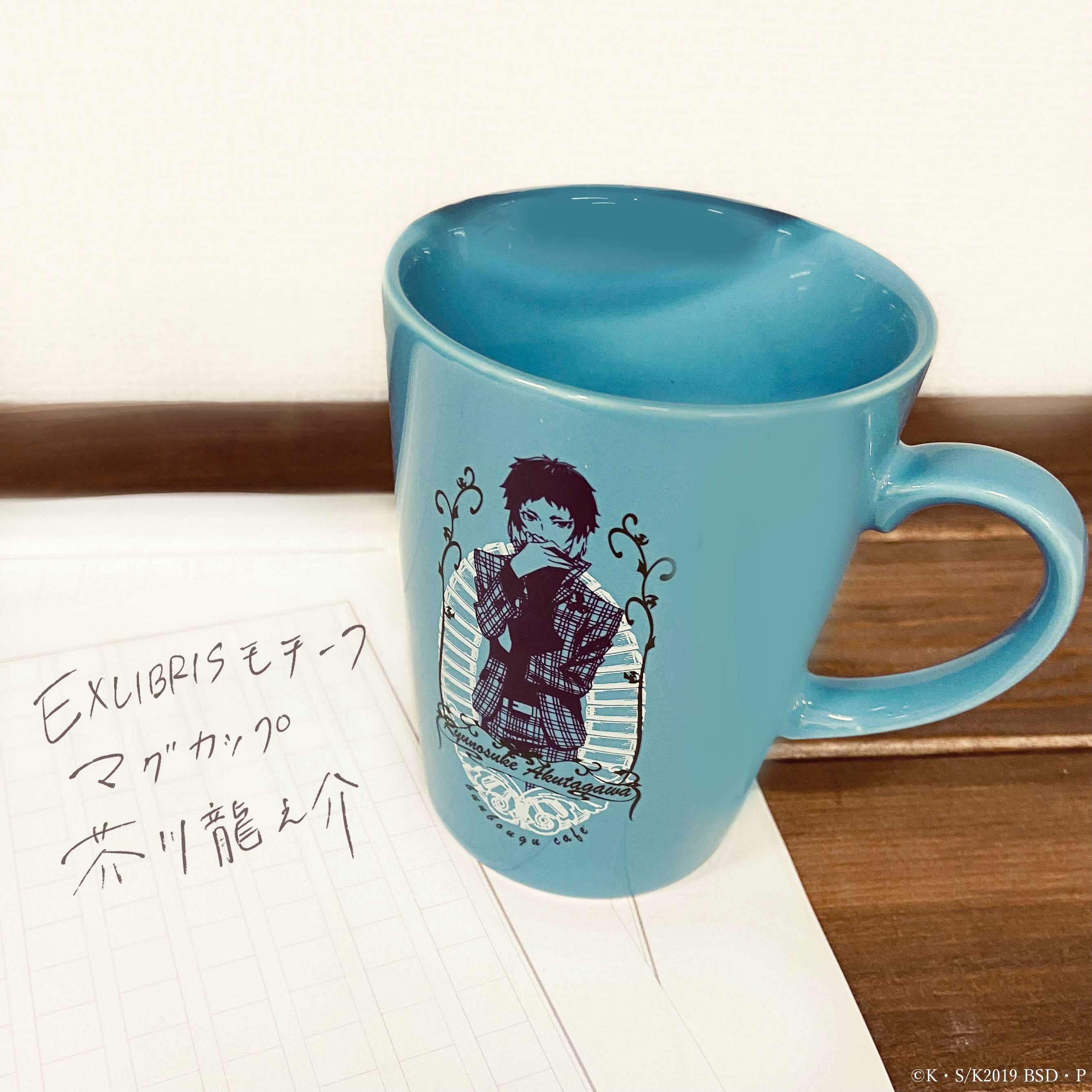 Lies of P 公式 イベント限定 非売品グッズ ステッカー マグカップ 文豪ストレイドッグス EXLIBRISモチーフ マグカップ 芥川龍之介