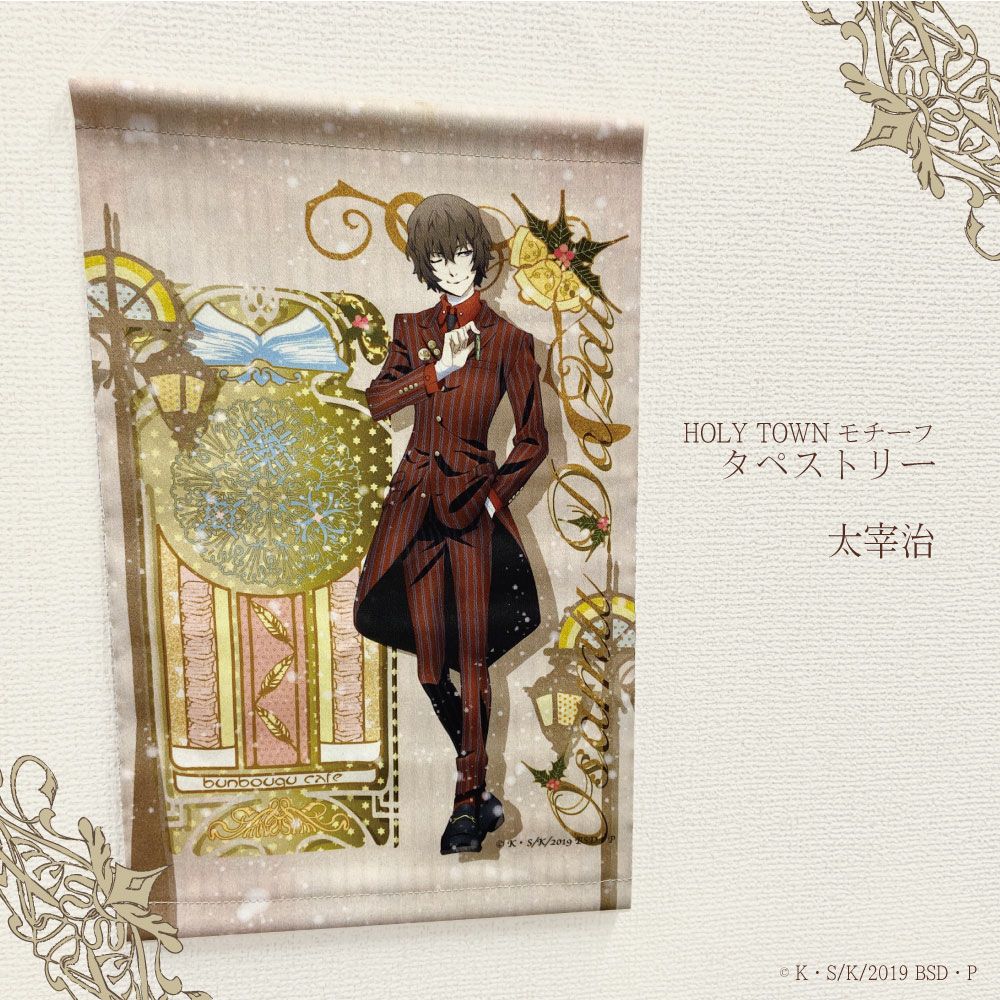 文豪ストレイドッグス アクリルスタンド 中原中也 | 文房具カフェ