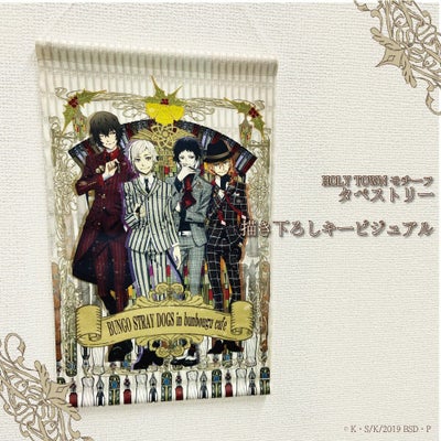 文豪ストレイドッグス HOLY TOWNモチーフ ポストカード 中原中也 