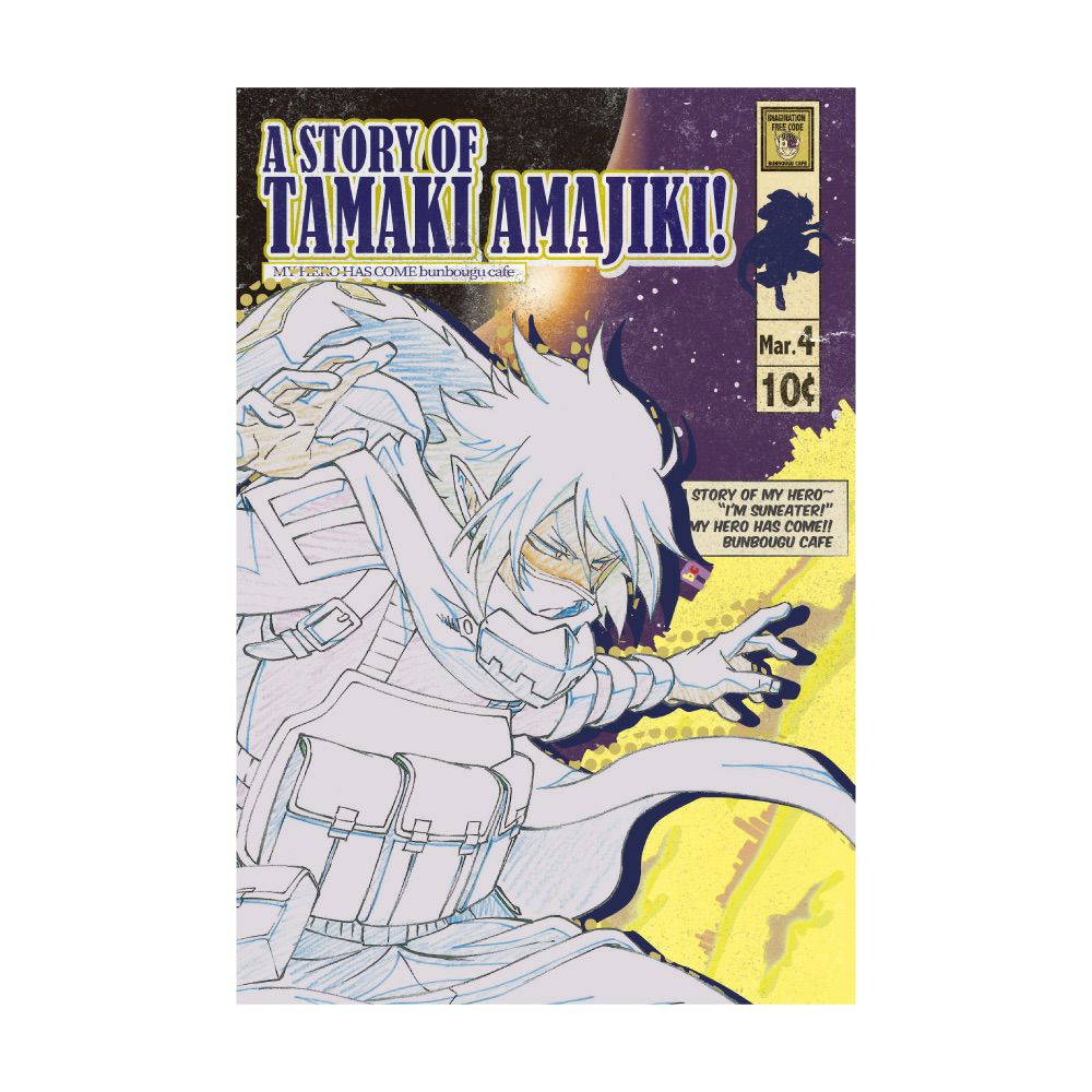 僕のヒーローアカデミア A STORY BOOKモチーフポストカード 天喰環