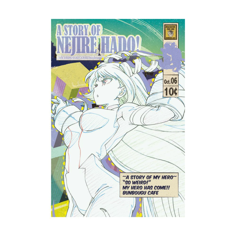 僕のヒーローアカデミア ポストカード 蛙吹梅雨 | 文房具カフェ