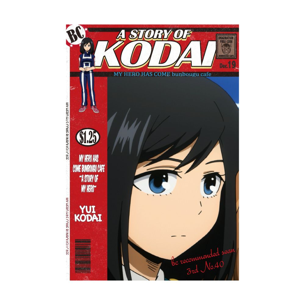 僕のヒーローアカデミア2020 A STORY BOOKモチーフポストカード 小大唯