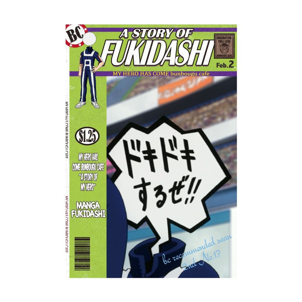 僕のヒーローアカデミア A STORY BOOKモチーフポストカード 吹出漫我