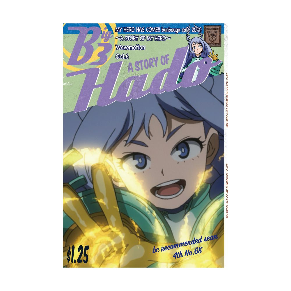 僕のヒーローアカデミア A STORY BOOKモチーフポストカード 波動ねじれ