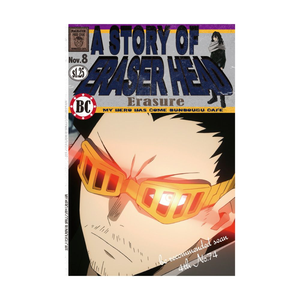 僕のヒーローアカデミア2020 A STORY BOOKモチーフポストカード 相澤消