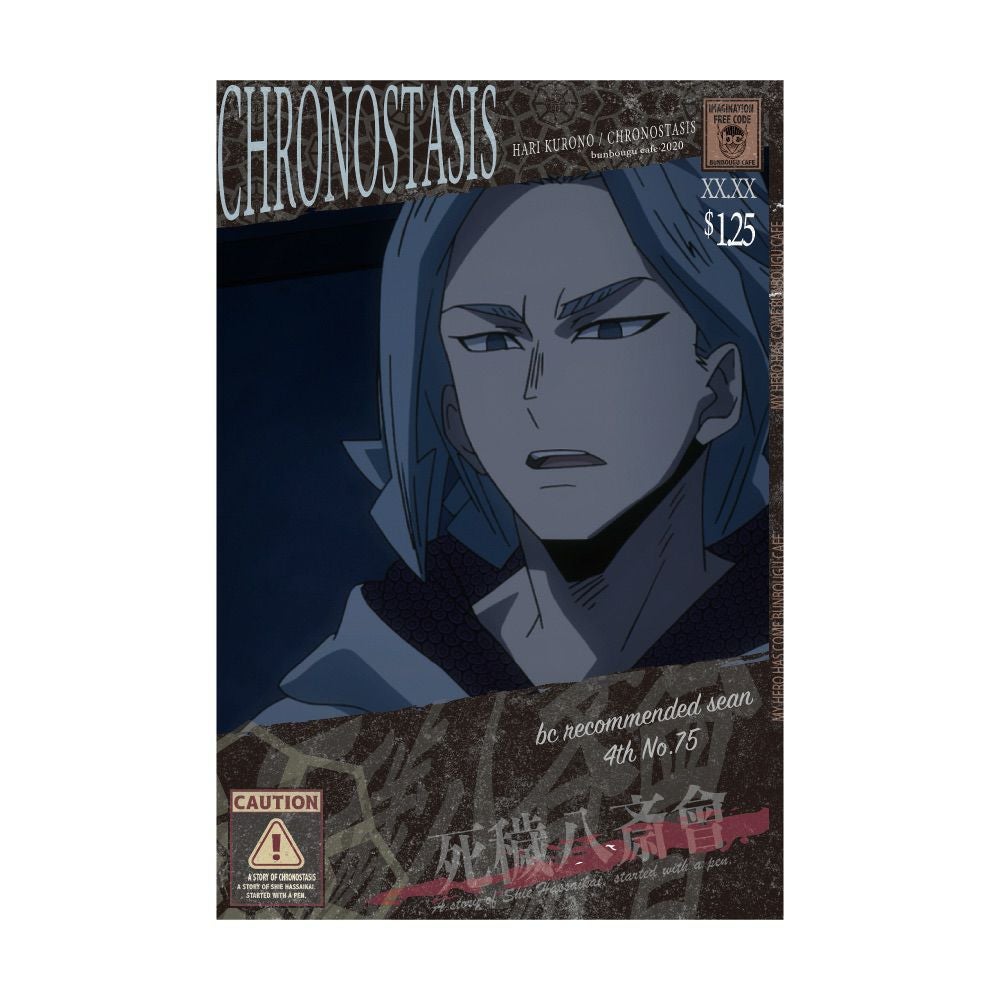 僕のヒーローアカデミア A STORY BOOKモチーフポストカード クロノ