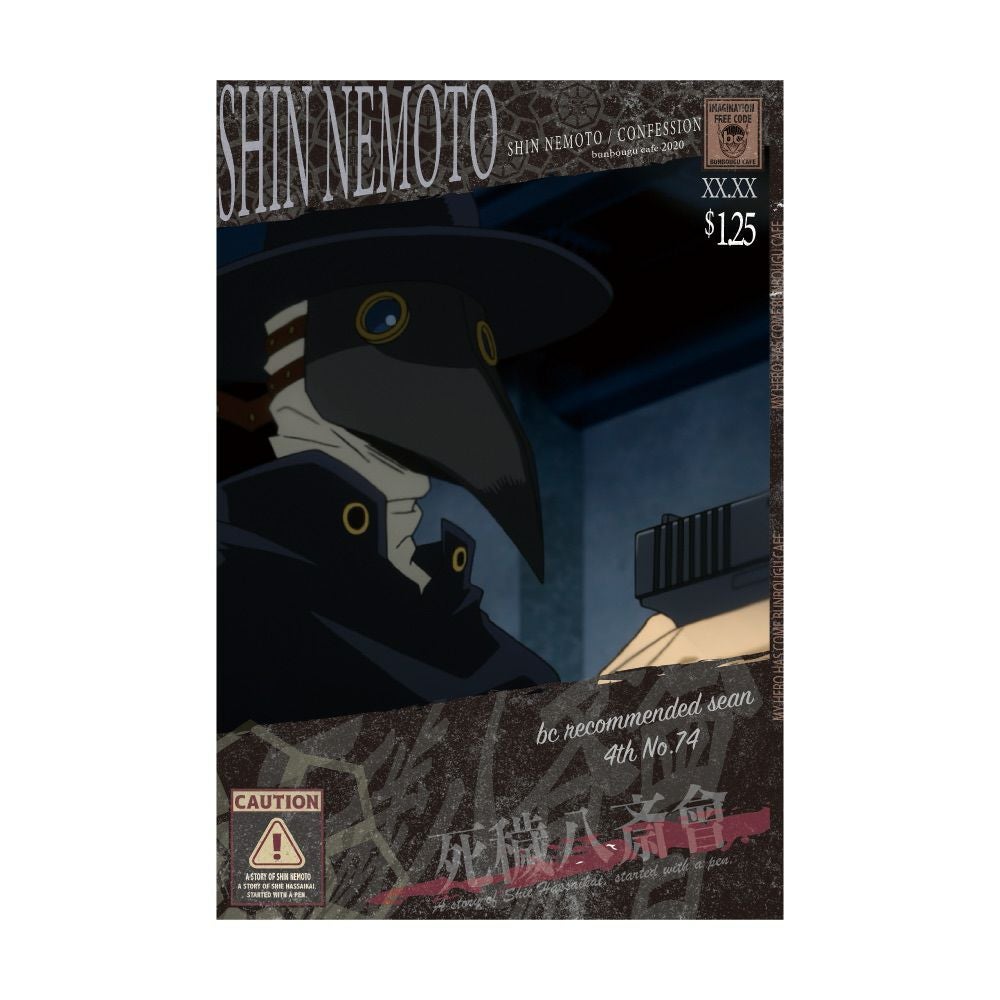 僕のヒーローアカデミア A STORY BOOKモチーフポストカード 音本真
