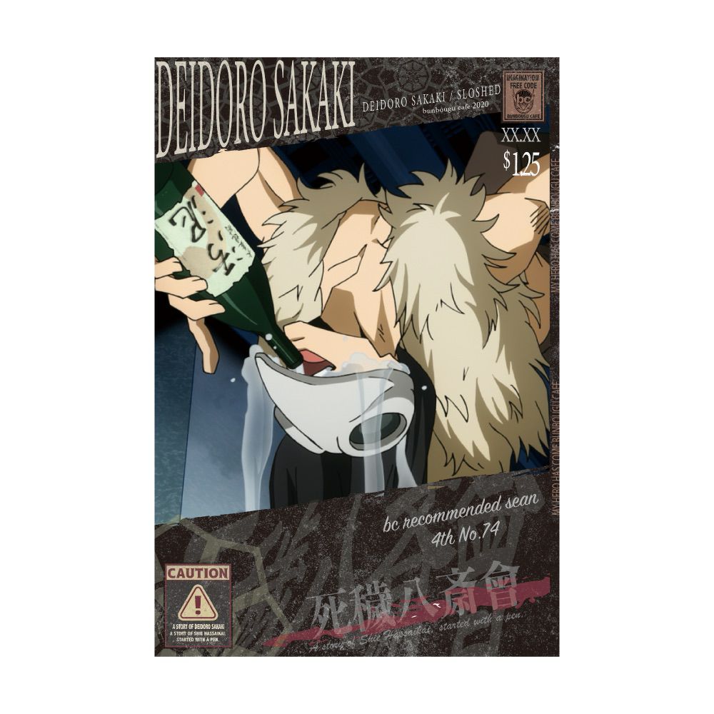 僕のヒーローアカデミア2020 A STORY BOOKモチーフポストカード 酒木泥