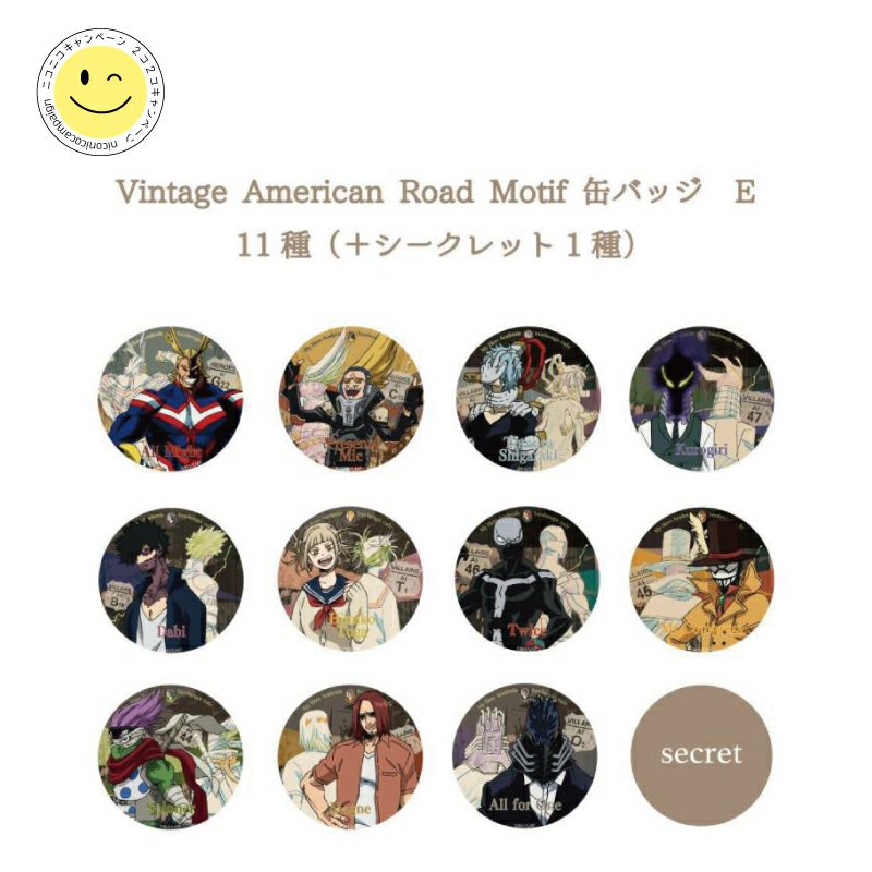僕のヒーローアカデミア Vintage American Road Motif ポストカード 緑