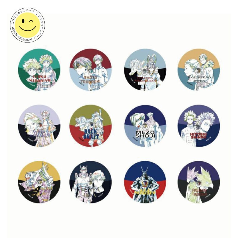 僕のヒーローアカデミア 缶バッジ56mm ガシャA(ランダム販売) | 文房具