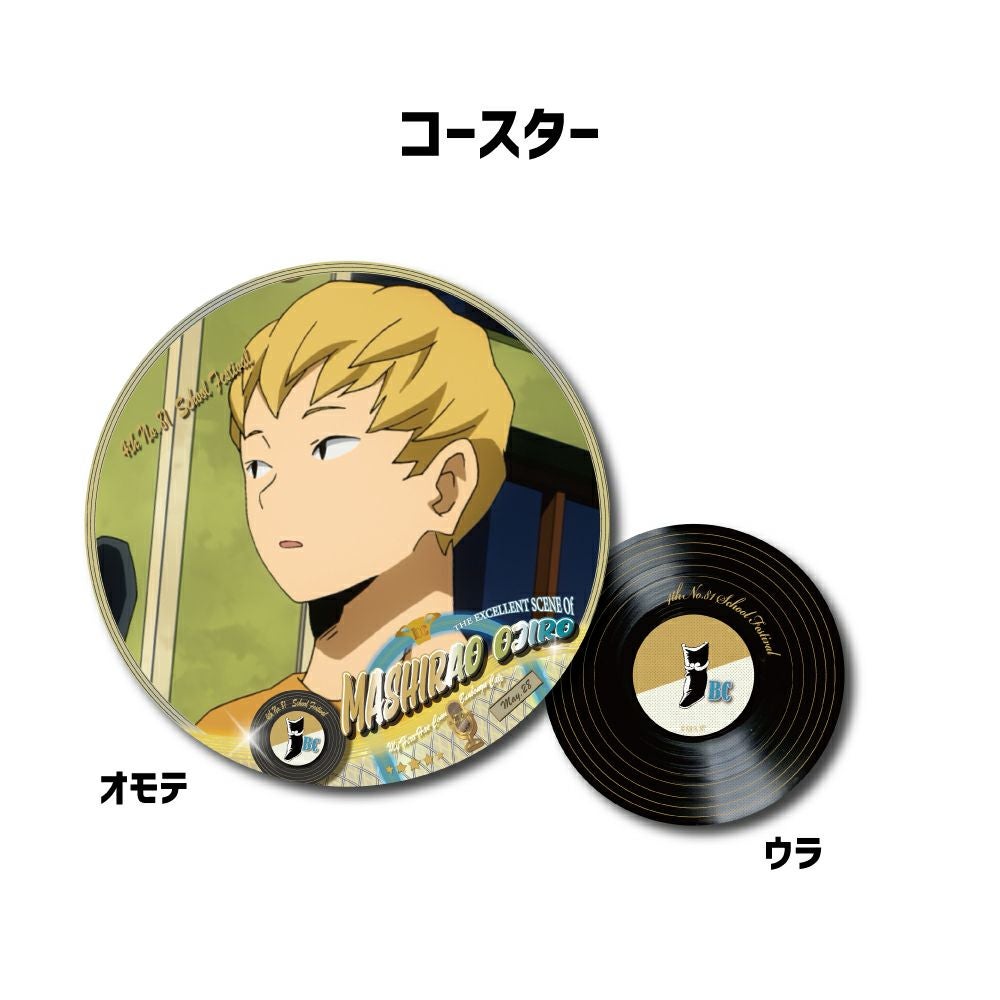 僕のヒーローアカデミア2020 コースター&ポストカードセット 尾白猿夫