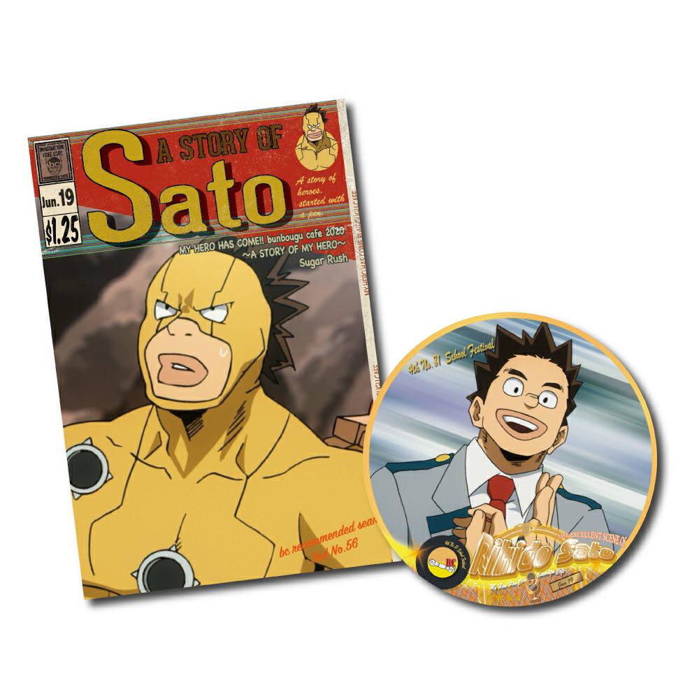 僕のヒーローアカデミア2020 コースター&ポストカードセット 砂藤力道