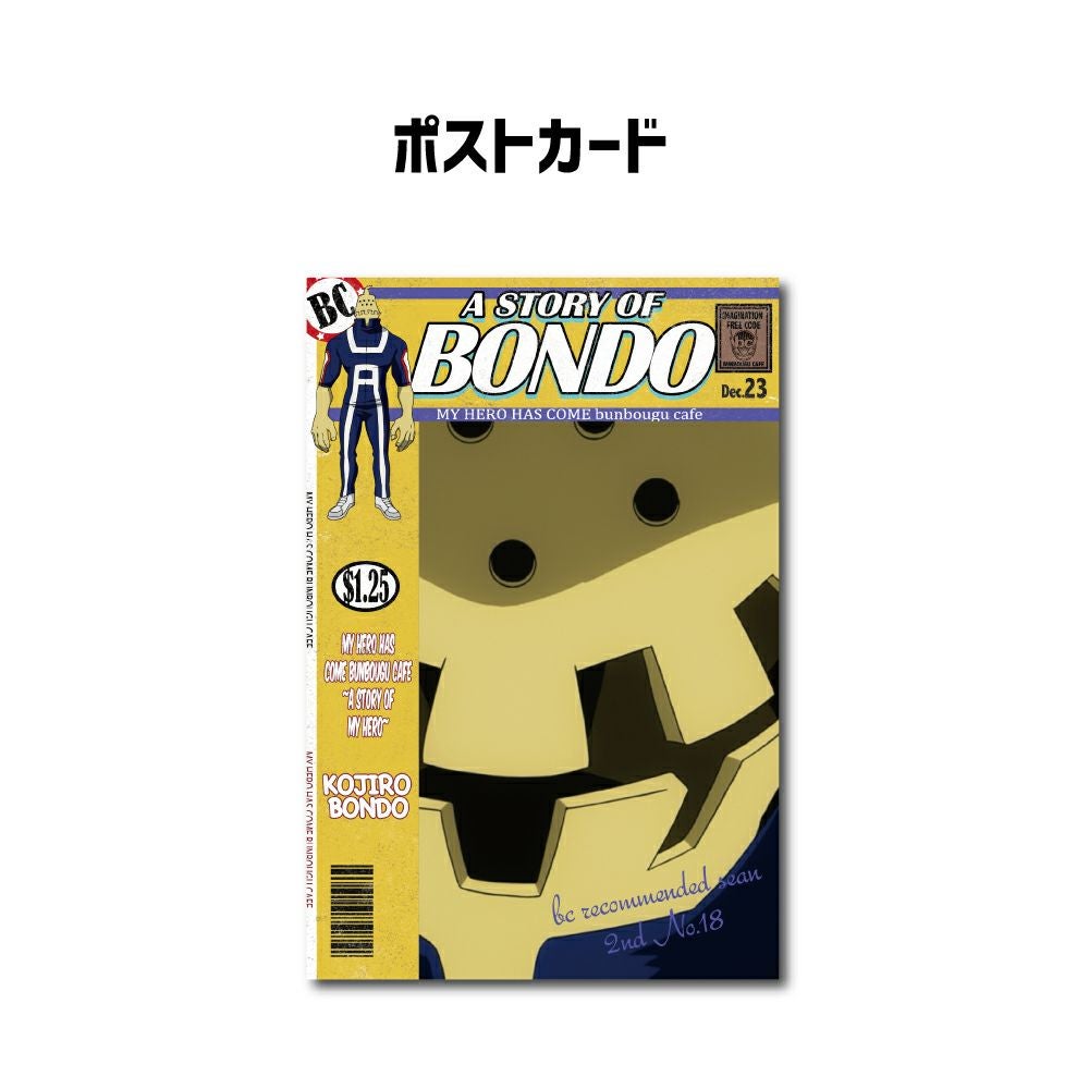 僕のヒーローアカデミア コースター&ポストカードセット 凡戸固次郎