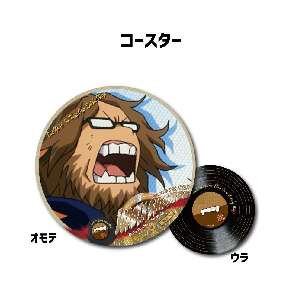 僕のヒーローアカデミア2020 コースター&ポストカードセット 宍田獣郎