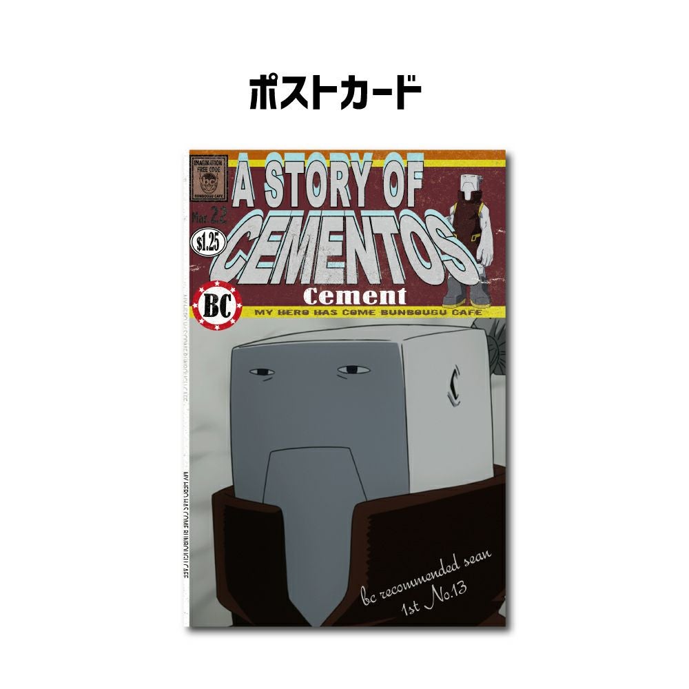 僕のヒーローアカデミア コースター&ポストカードセット セメントス