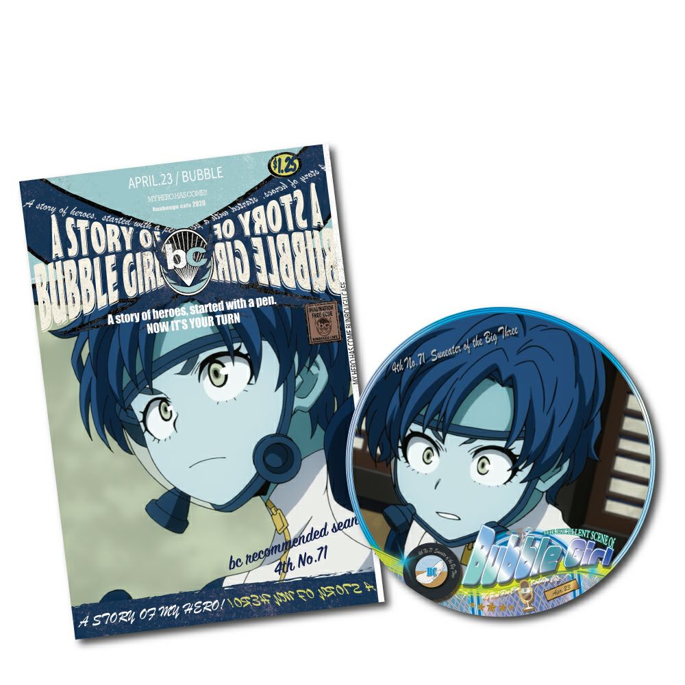 僕のヒーローアカデミア2020 コースター&ポストカードセット バブル