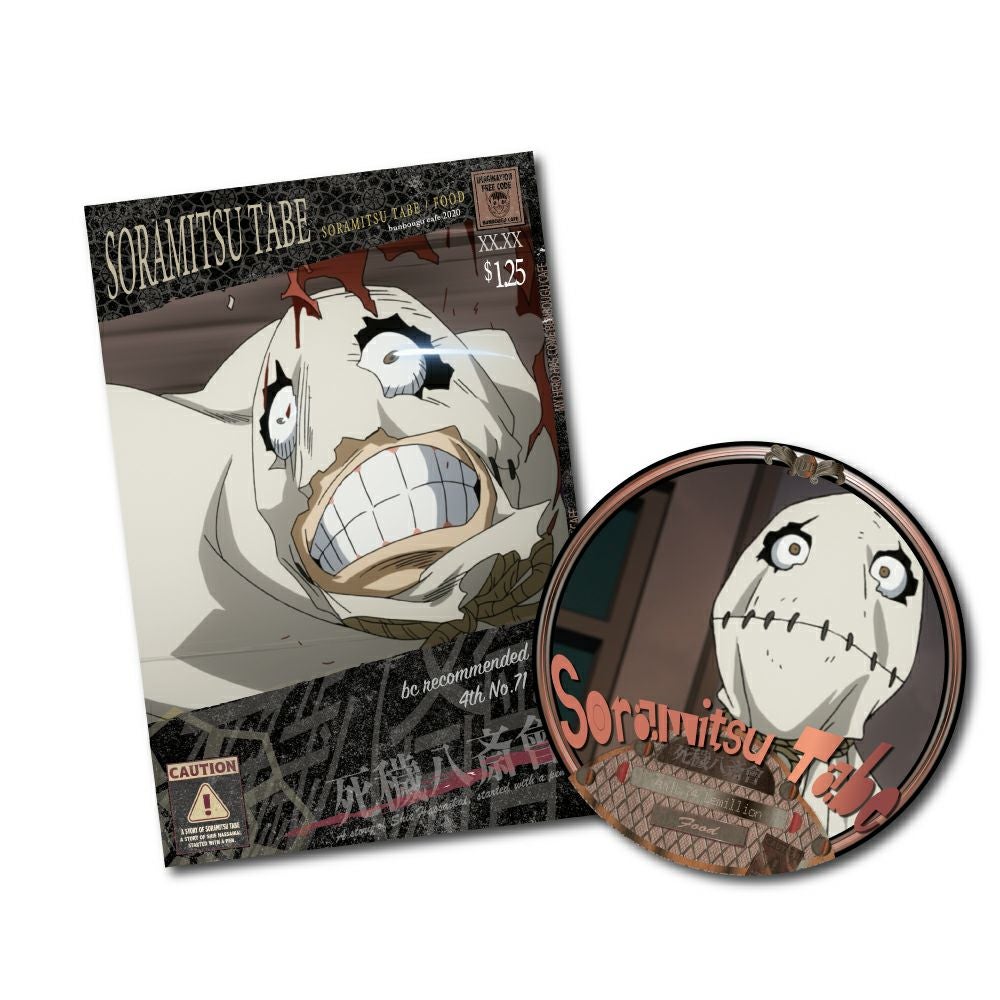 僕のヒーローアカデミア2020 コースター&ポストカードセット 多部空満