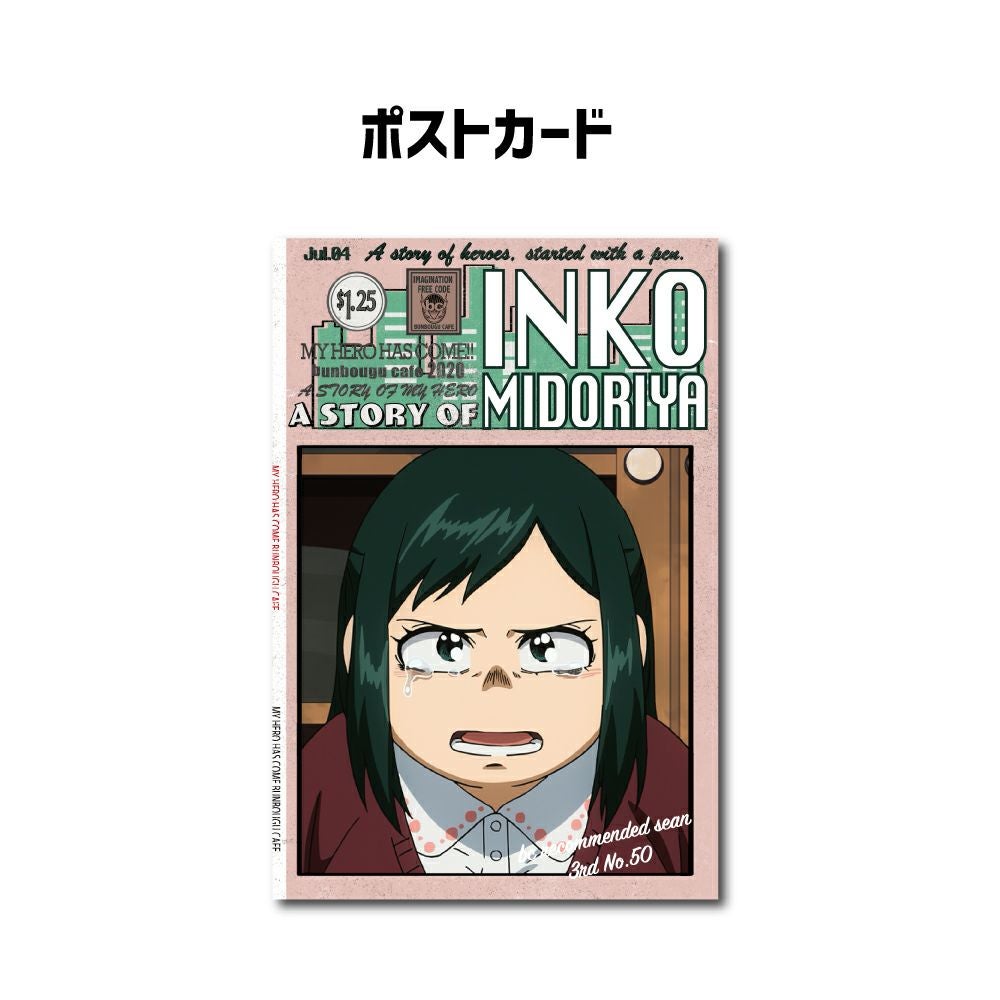 僕のヒーローアカデミア2020 コースター&ポストカードセット 緑谷引子