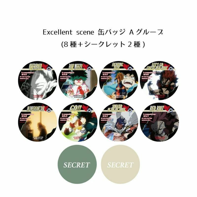 MHA Excellent scene 缶バッジ Aグループ | 文房具カフェオンラインストア