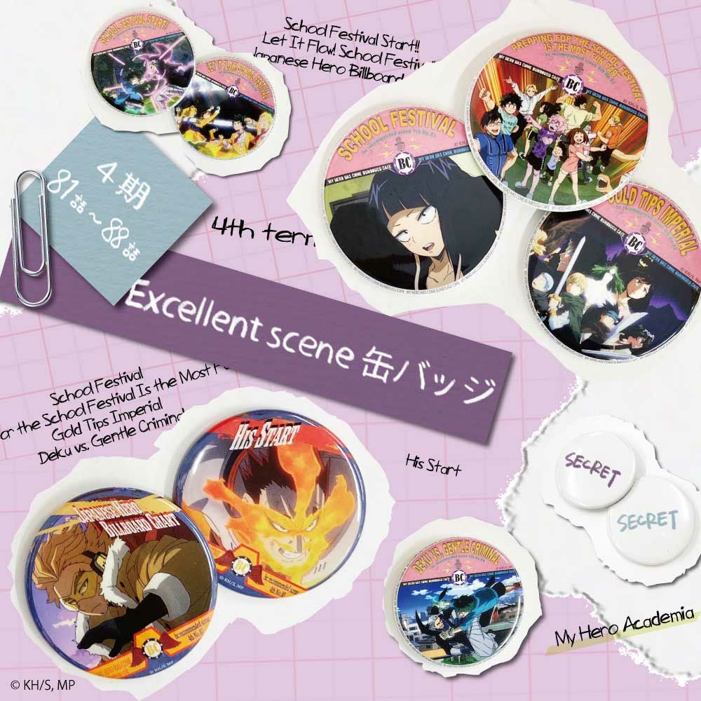 A STORY BOOKモチーフ 4期フィーチャー 缶バッジ | 文房具カフェ