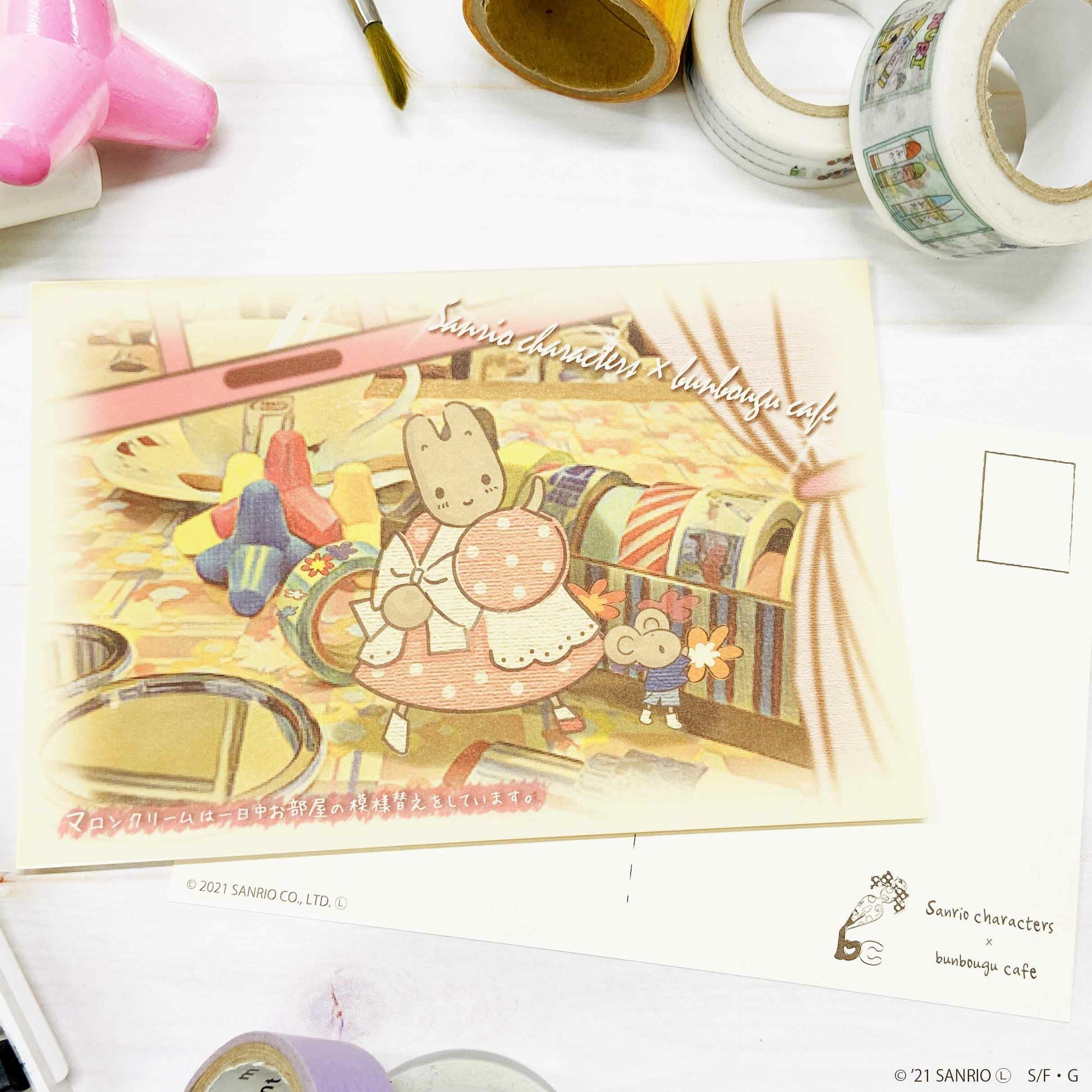 写真モチーフポストカード9 マロンクリーム、シナモン | 文房具カフェ