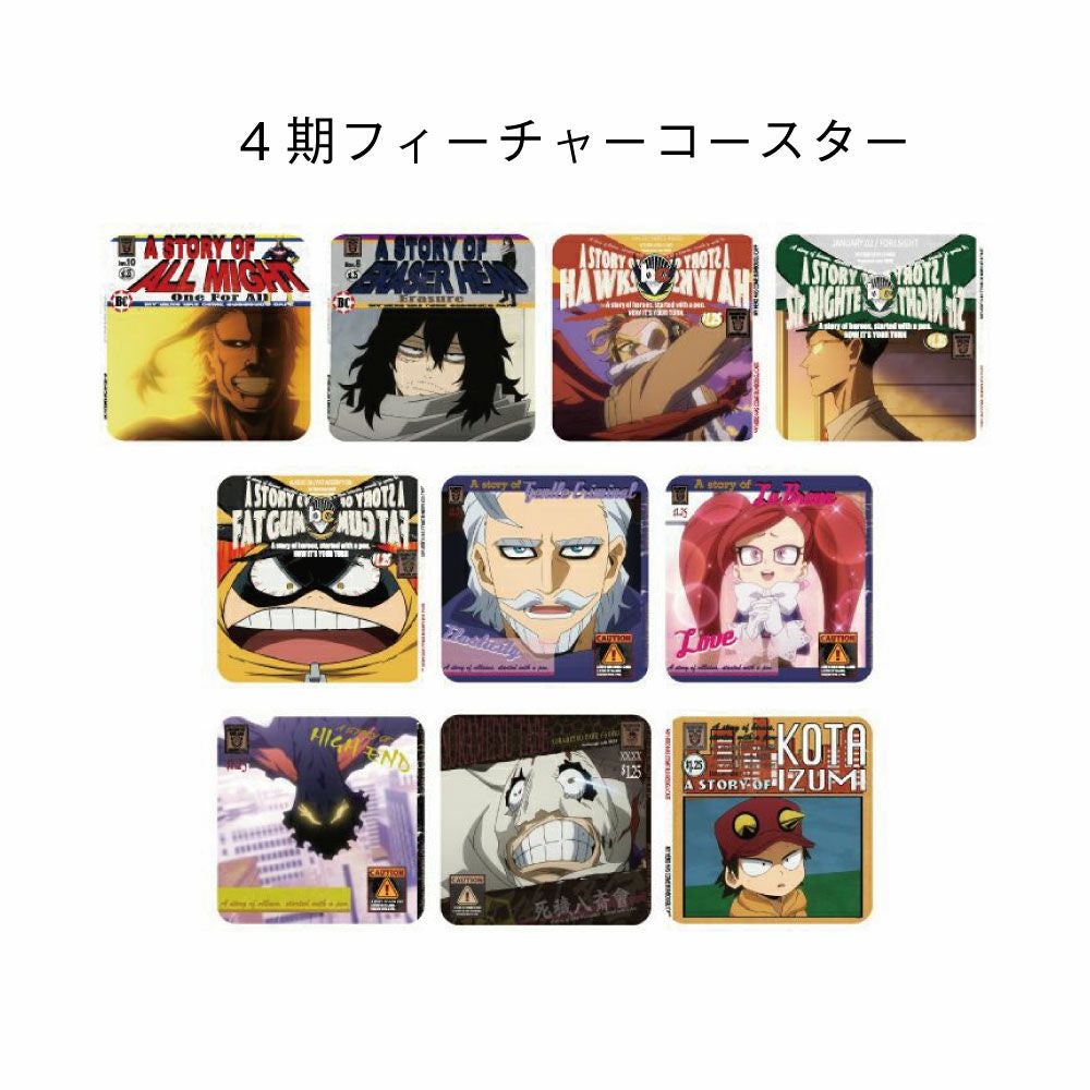 僕のヒーローアカデミア リニューアル！お家でコラボカフェセット 天喰