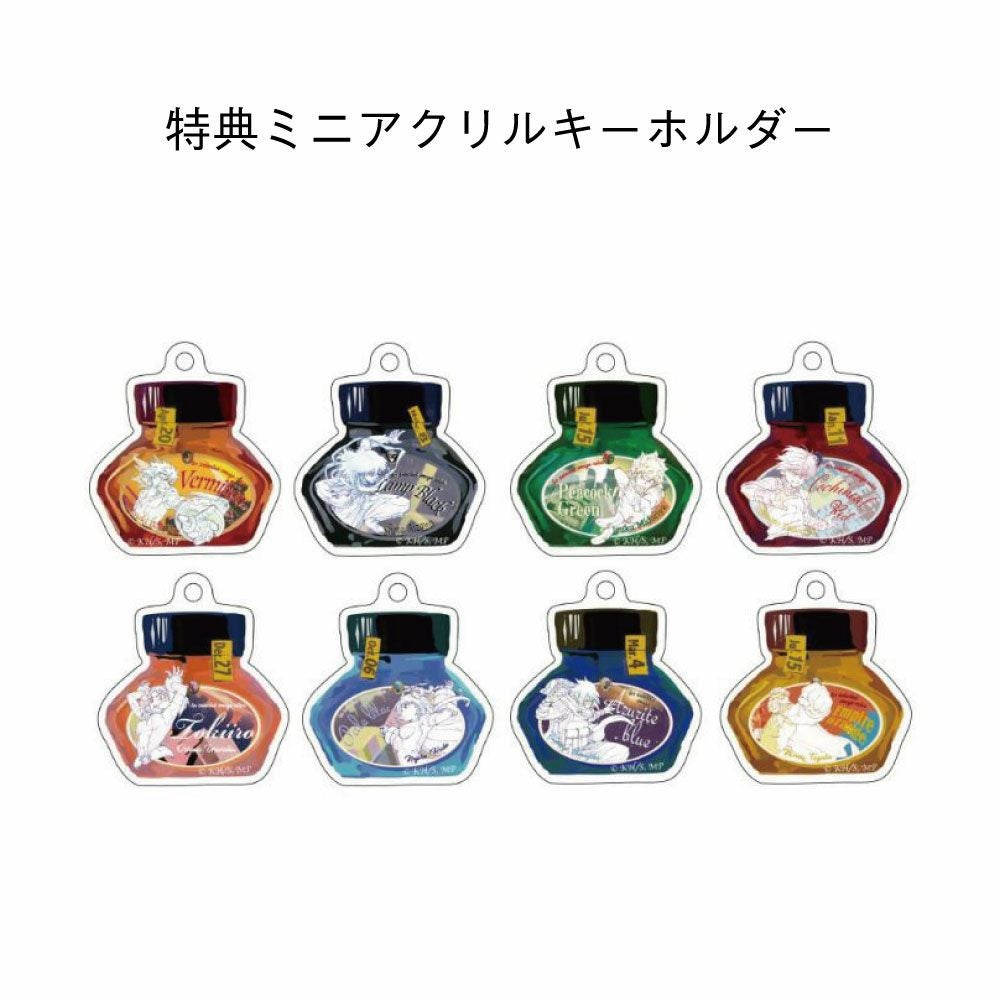 僕のヒーローアカデミア リニューアル！お家でコラボカフェセット 波動