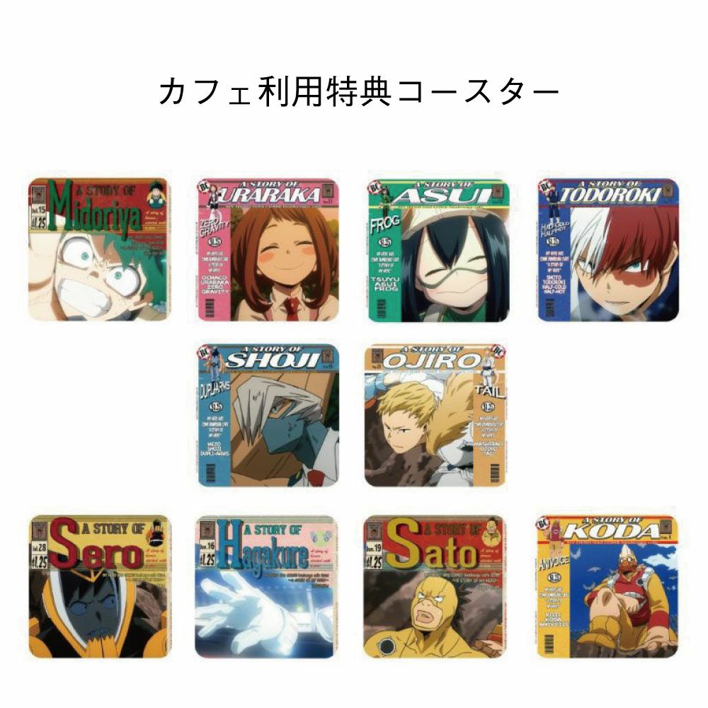 僕のヒーローアカデミア リニューアル！お家でコラボカフェセット 相澤