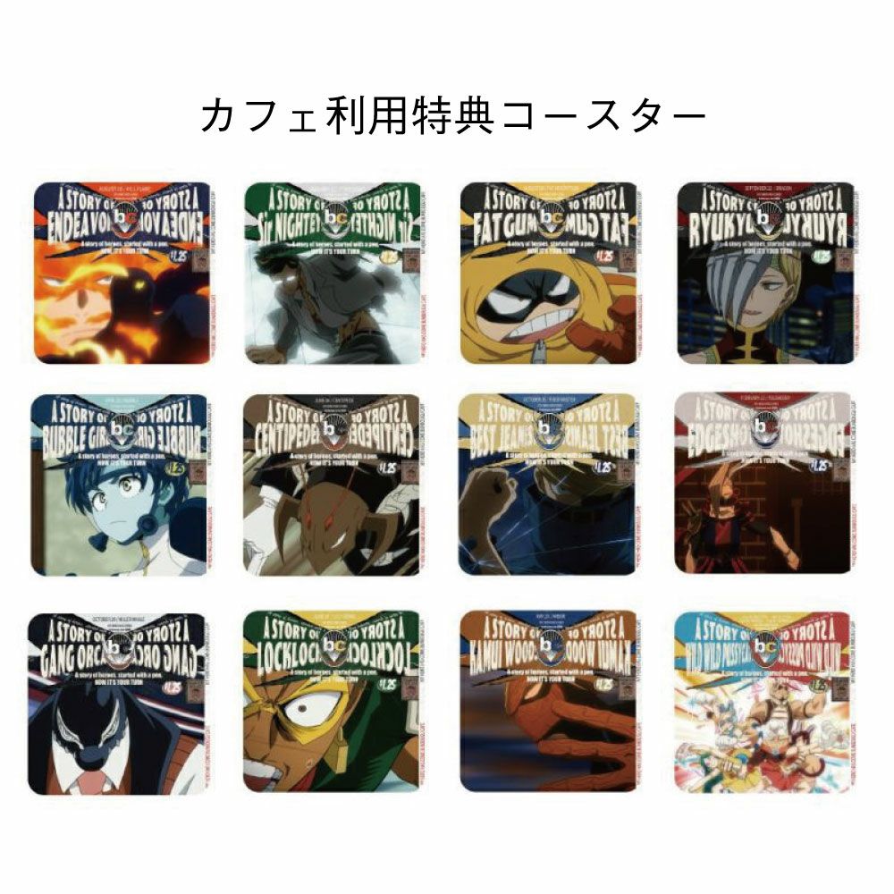 僕のヒーローアカデミア リニューアル！お家でコラボカフェセット 相澤