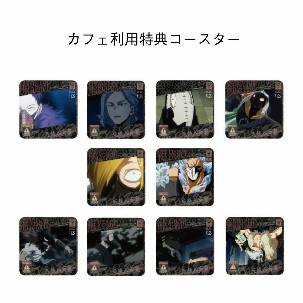 僕のヒーローアカデミア リニューアル！お家でコラボカフェセット 相澤