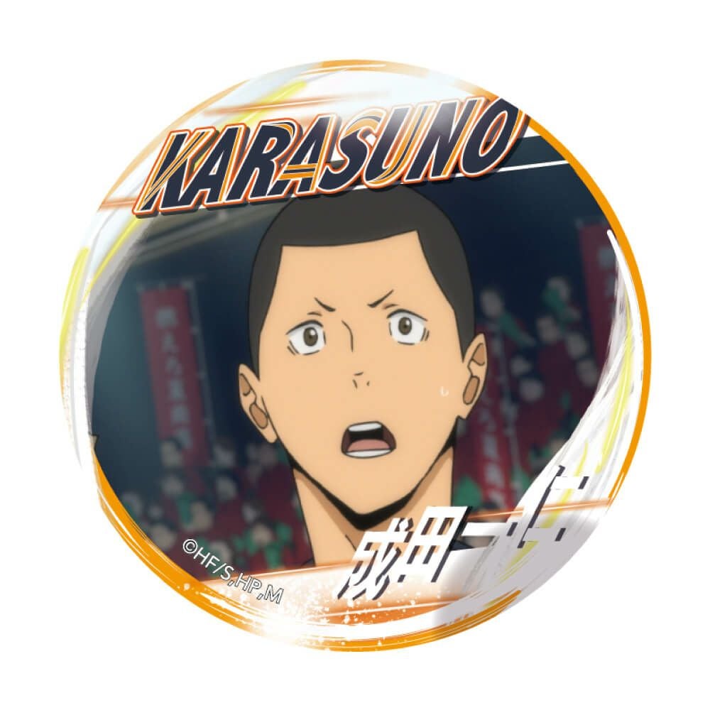 ハイキュー!! A page of youth缶バッジ 成田一仁 | 文房具カフェ