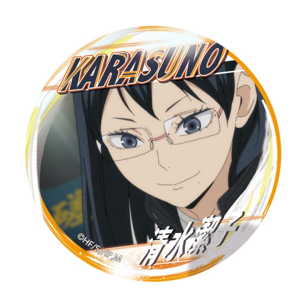 ハイキュー!! 東急ハンズ限定 描き下ろしイラスト 缶バッジ 清水潔子 ハイキュー!! A page of youth缶バッジ 清水潔子 | 文房具カフェ