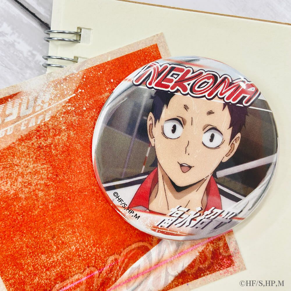 ハイキュー!! A page of youth缶バッジ 福永招平 | 文房具カフェ