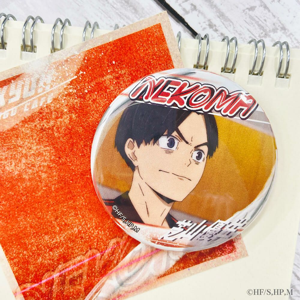 ハイキュー!! A page of youth缶バッジ 芝山優生 | 文房具カフェ