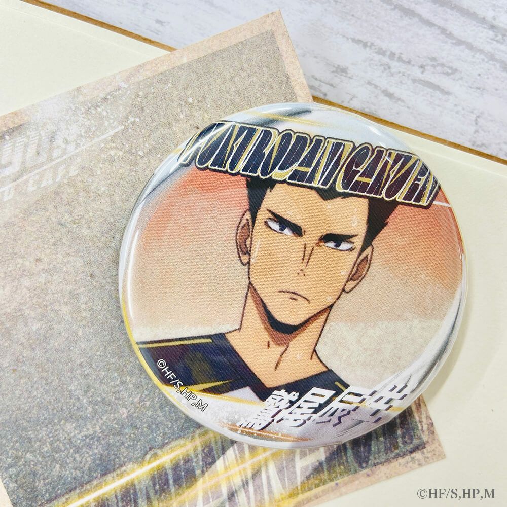 ハイキュー!! A page of youth缶バッジ 星海光来 | 文房具カフェ