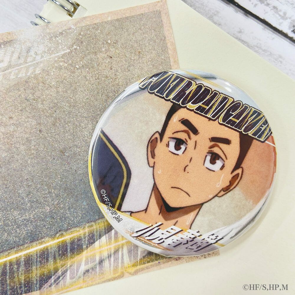 ハイキュー!! A page of youth缶バッジ 海信行 | 文房具カフェ