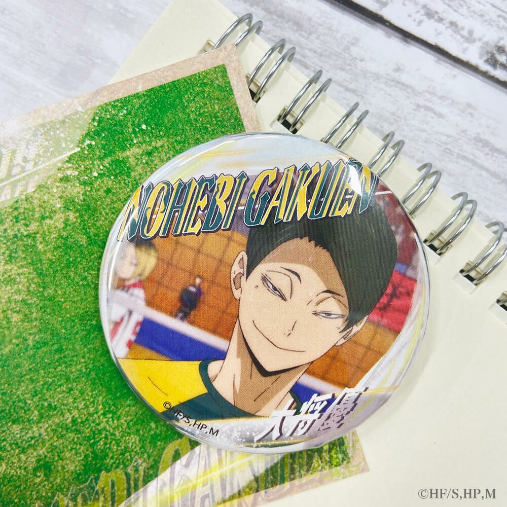 ハイキュー!! A page of youth缶バッジ 大将優 | 文房具カフェ