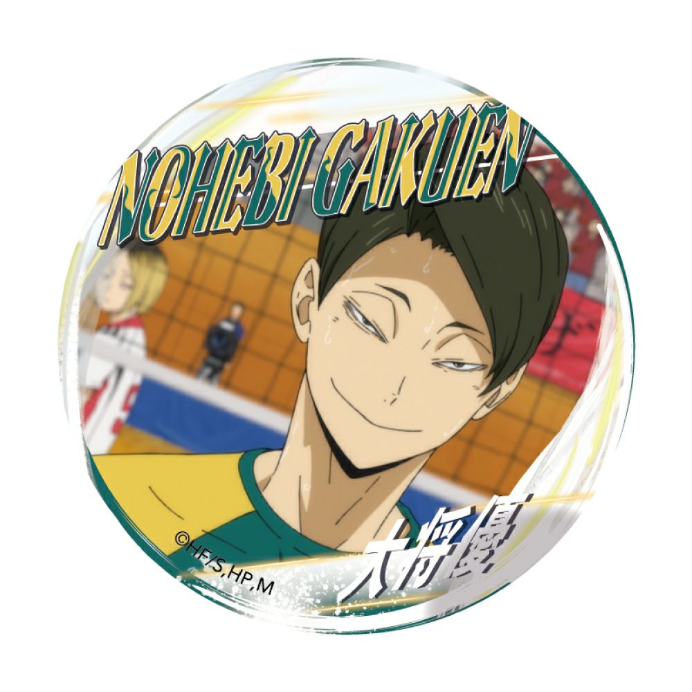 ハイキュー!! A page of youth缶バッジ 大将優 | 文房具カフェ