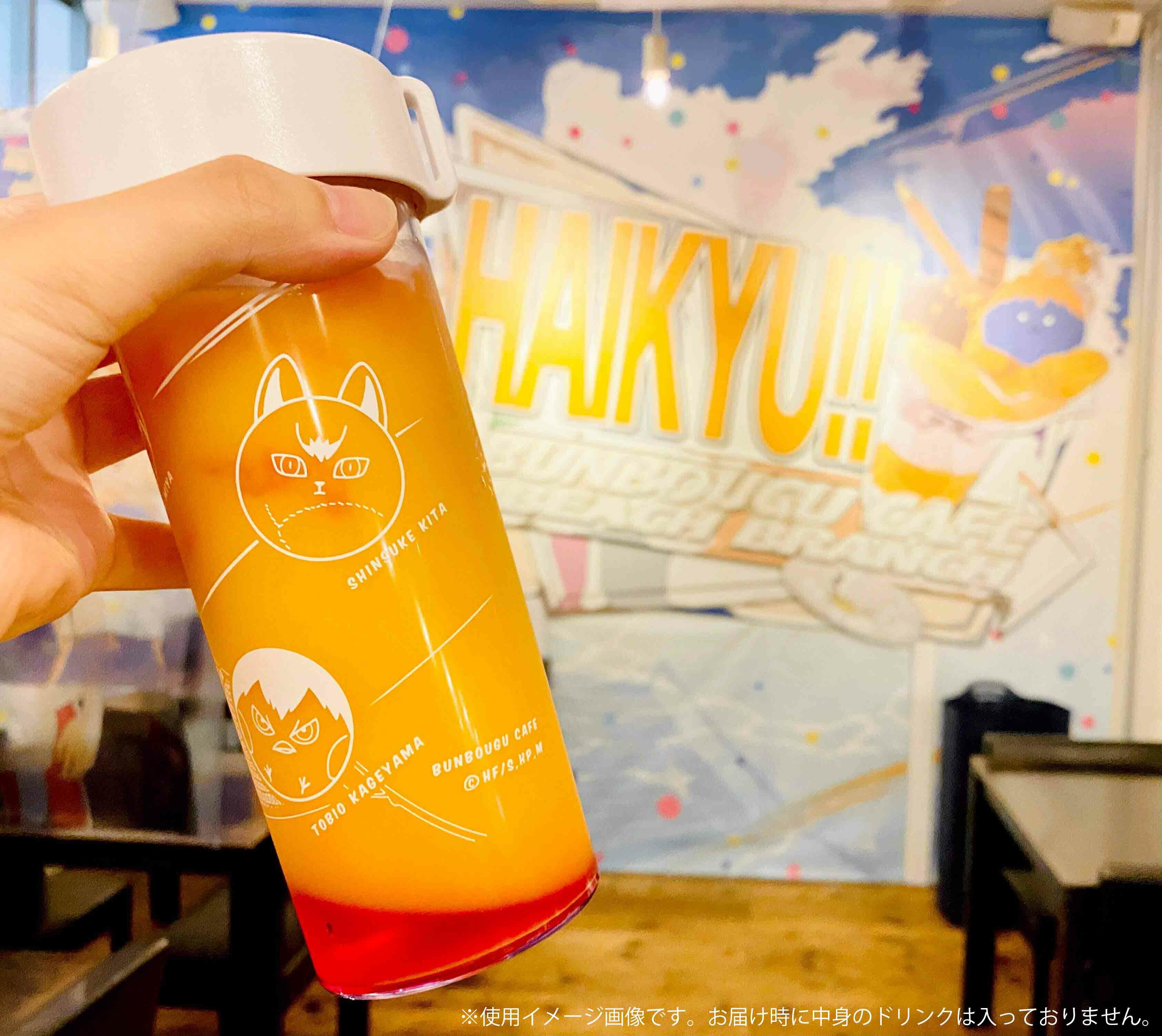 ハイキュー!!2021 お家でコラボカフェセット 北信介 | 文房具カフェ